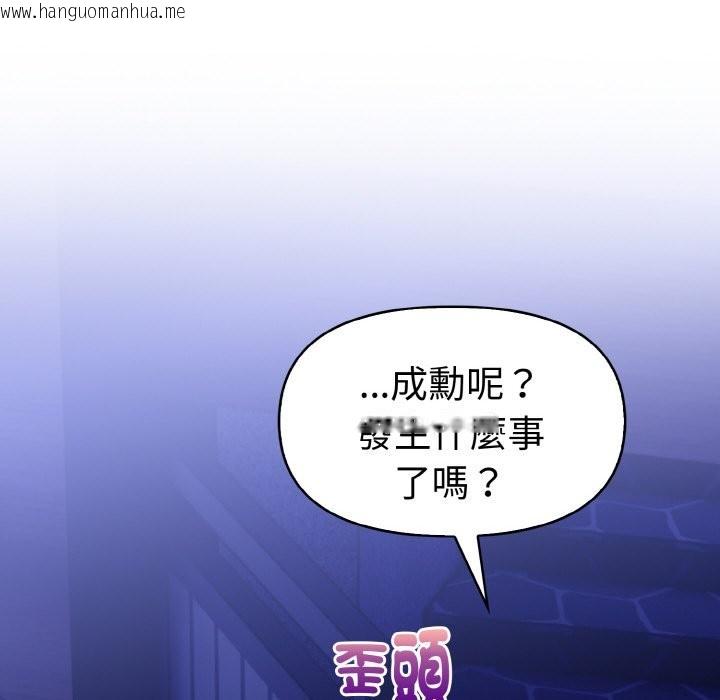 韩国漫画美魔女都爱我韩漫_美魔女都爱我-第5话在线免费阅读-韩国漫画-第21张图片