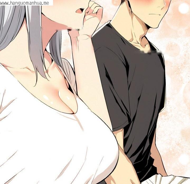 韩国漫画美魔女都爱我韩漫_美魔女都爱我-第5话在线免费阅读-韩国漫画-第147张图片