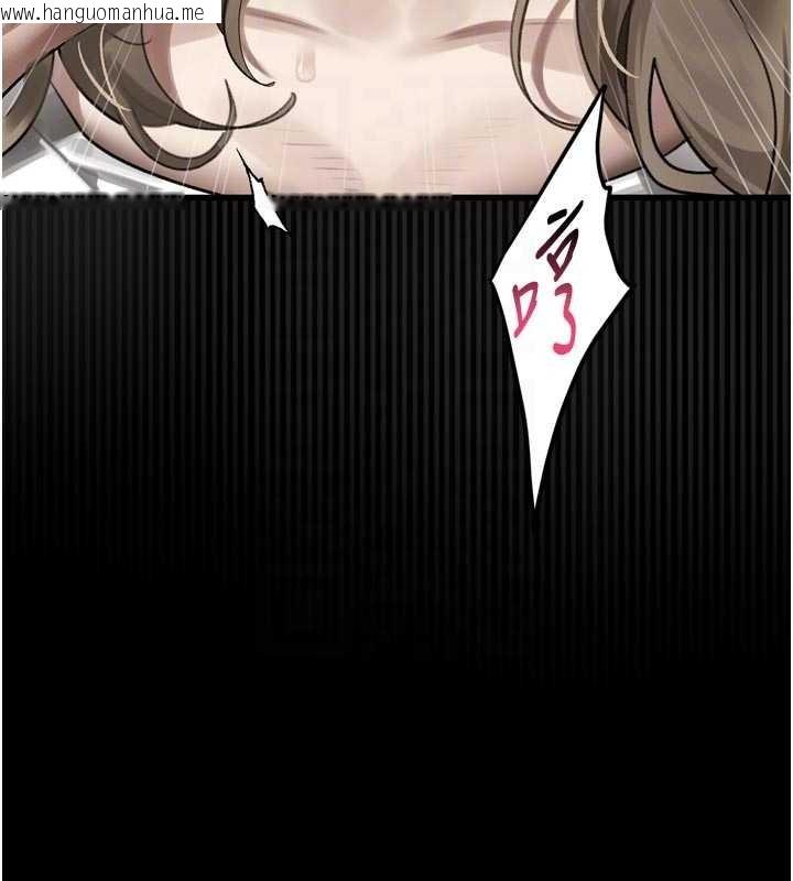 韩国漫画堕落物语2韩漫_堕落物语2-第48话-医师的「深入检查」在线免费阅读-韩国漫画-第117张图片