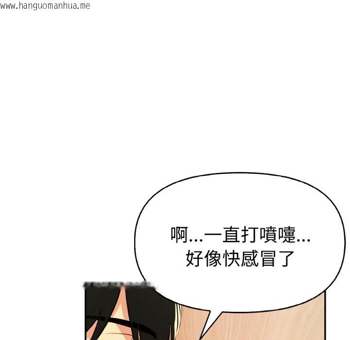 韩国漫画美魔女都爱我韩漫_美魔女都爱我-第11话在线免费阅读-韩国漫画-第97张图片