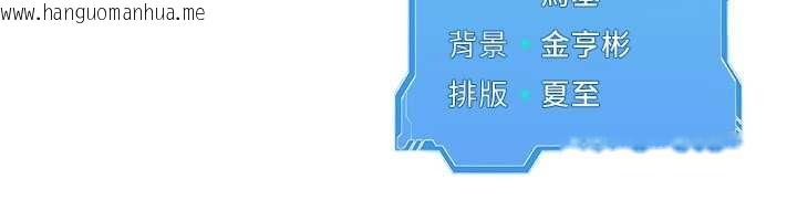 韩国漫画Set-up!排球少女韩漫_Set-up!排球少女-第86话-学姐，妳想加入吗?在线免费阅读-韩国漫画-第165张图片