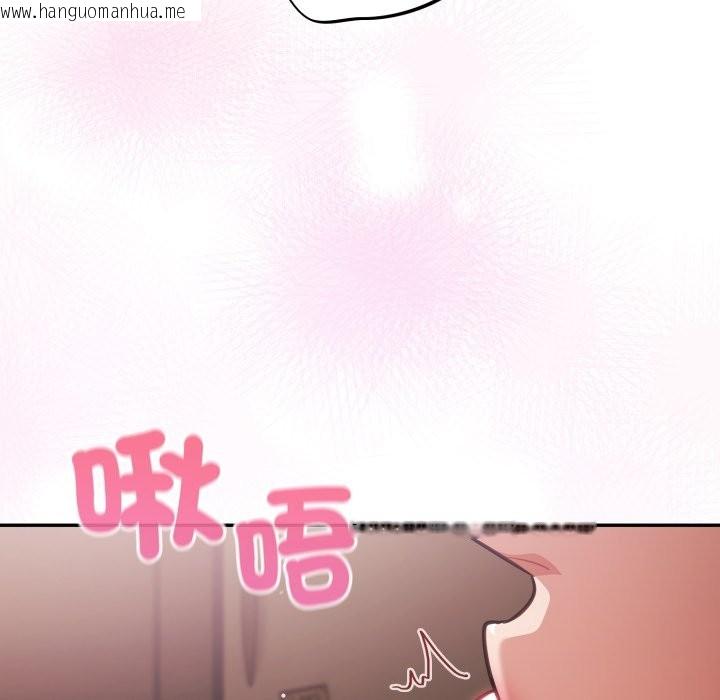 韩国漫画傻瓜病毒/傻傻病毒韩漫_傻瓜病毒/傻傻病毒-第60话在线免费阅读-韩国漫画-第73张图片