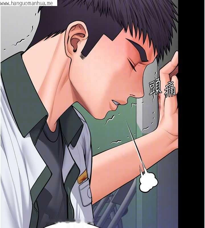 韩国漫画守护妳韩漫_守护妳-第21话-女偶像化身援交妹在线免费阅读-韩国漫画-第53张图片