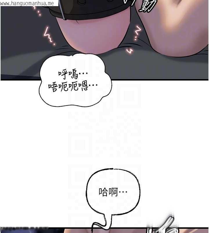 韩国漫画岳母为何那样韩漫_岳母为何那样-第92话-真想给妳看看这个画面在线免费阅读-韩国漫画-第106张图片