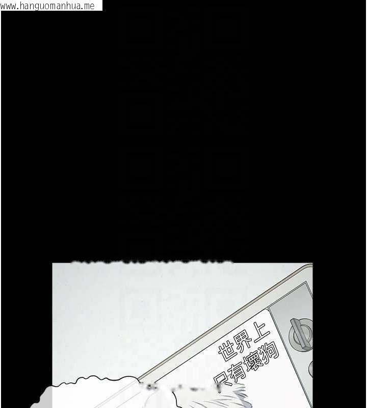 韩国漫画尸变家园:以身相许韩漫_尸变家园:以身相许-第33话-被爱抚到淫水泛滥在线免费阅读-韩国漫画-第68张图片