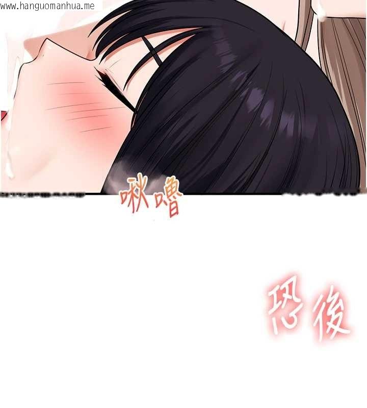 韩国漫画玩转学姐韩漫_玩转学姐-第98话-小跟班的5P逆袭!在线免费阅读-韩国漫画-第120张图片