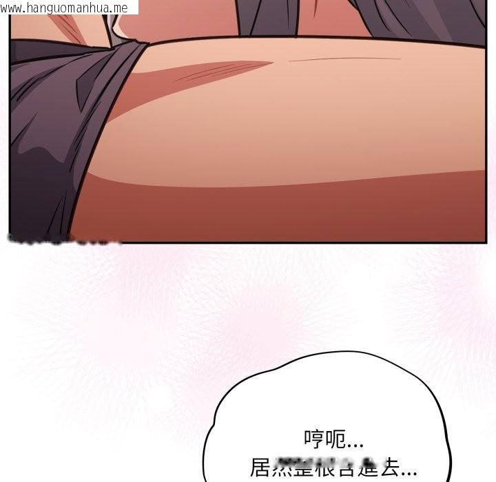 韩国漫画傻瓜病毒/傻傻病毒韩漫_傻瓜病毒/傻傻病毒-第60话在线免费阅读-韩国漫画-第71张图片