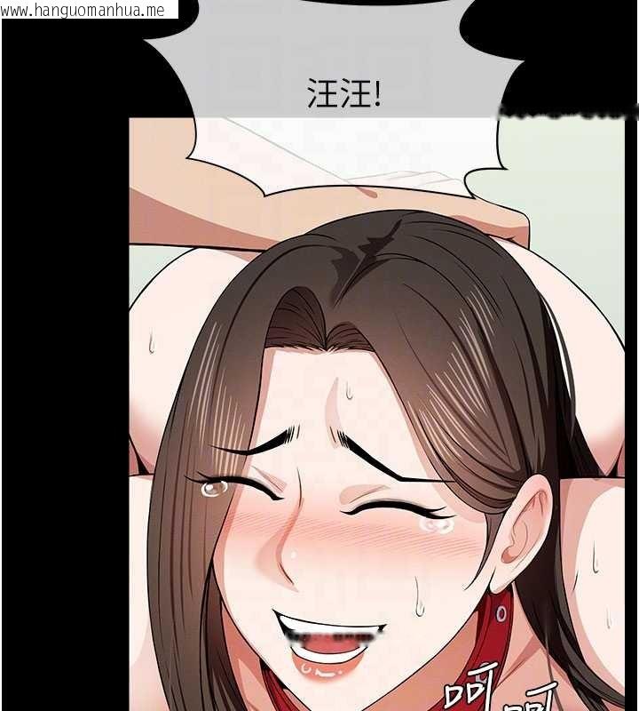 韩国漫画尸变家园:以身相许韩漫_尸变家园:以身相许-第33话-被爱抚到淫水泛滥在线免费阅读-韩国漫画-第109张图片