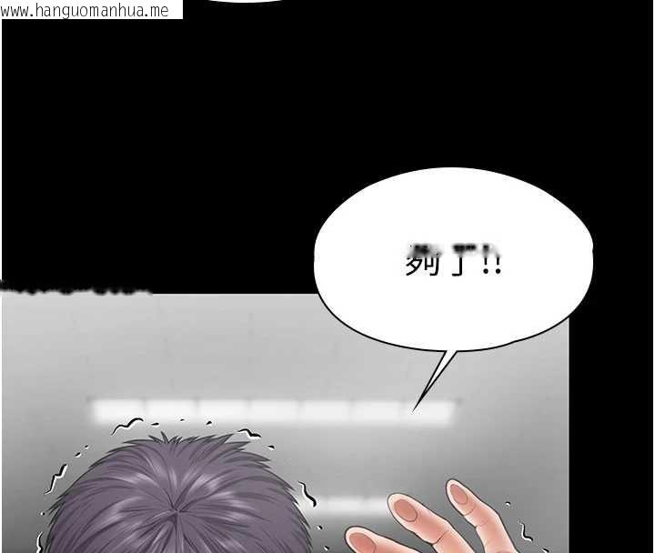 韩国漫画守护妳韩漫_守护妳-第21话-女偶像化身援交妹在线免费阅读-韩国漫画-第47张图片