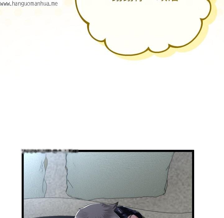 韩国漫画与初恋的意外同居韩漫_与初恋的意外同居-第55话在线免费阅读-韩国漫画-第80张图片