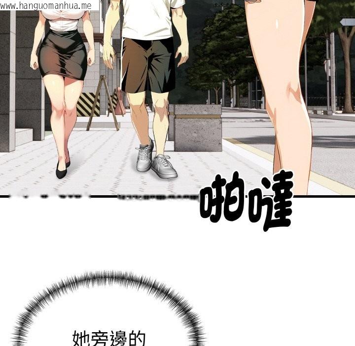 韩国漫画美魔女都爱我韩漫_美魔女都爱我-第7话在线免费阅读-韩国漫画-第8张图片