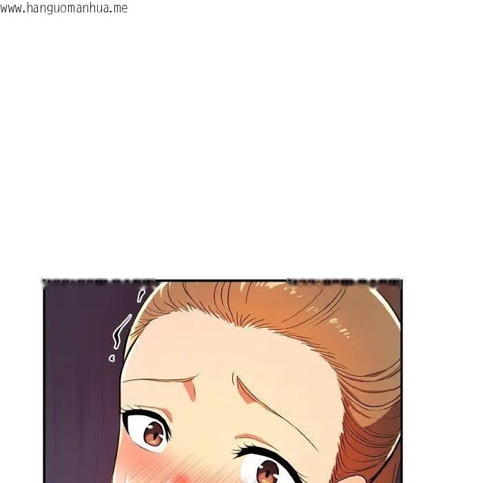 韩国漫画美魔女都爱我韩漫_美魔女都爱我-第11话在线免费阅读-韩国漫画-第134张图片