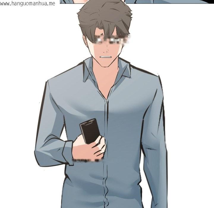 韩国漫画妻子游戏韩漫_妻子游戏-第5话在线免费阅读-韩国漫画-第11张图片