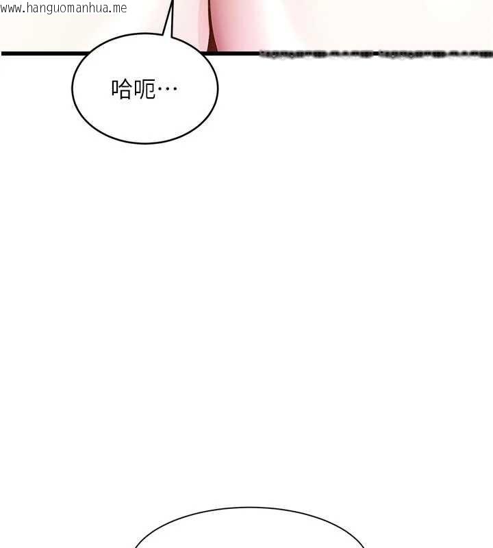 韩国漫画特色新视界韩漫_特色新视界-第28话-为妳准备的各种道具在线免费阅读-韩国漫画-第145张图片