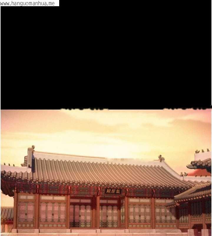 韩国漫画命运:贞洁欲女韩漫_命运:贞洁欲女-第76话-隐身入宫夺玉体在线免费阅读-韩国漫画-第37张图片