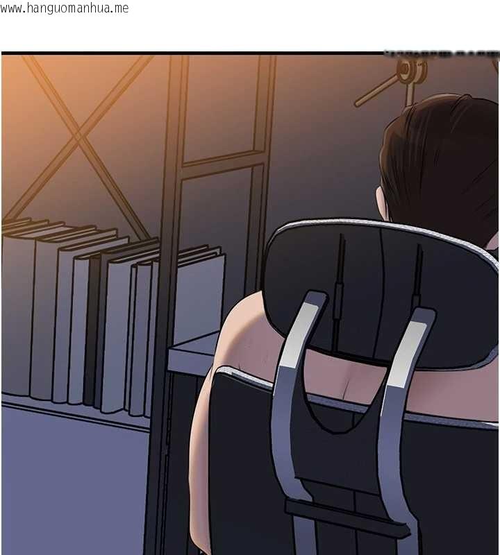 韩国漫画岳母为何那样韩漫_岳母为何那样-第92话-真想给妳看看这个画面在线免费阅读-韩国漫画-第139张图片