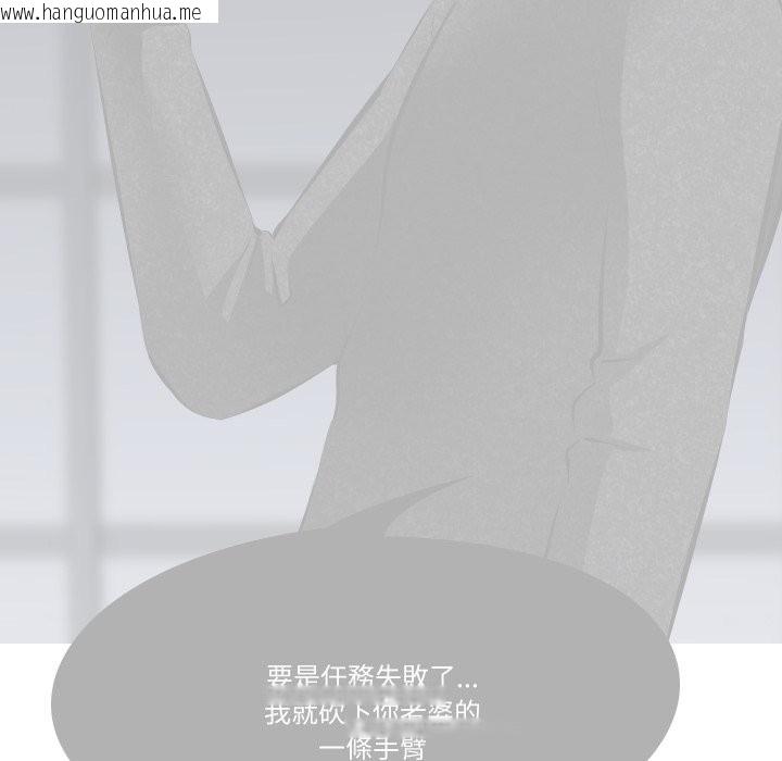 韩国漫画妻子游戏韩漫_妻子游戏-第5话在线免费阅读-韩国漫画-第25张图片