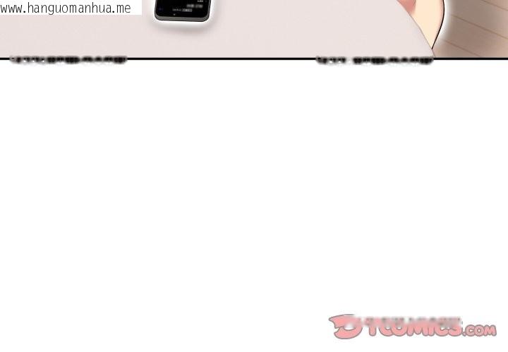 韩国漫画美魔女都爱我韩漫_美魔女都爱我-第16话在线免费阅读-韩国漫画-第3张图片