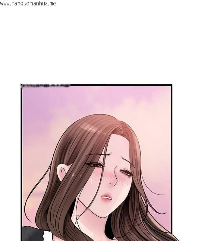 韩国漫画岳母为何那样韩漫_岳母为何那样-第92话-真想给妳看看这个画面在线免费阅读-韩国漫画-第92张图片