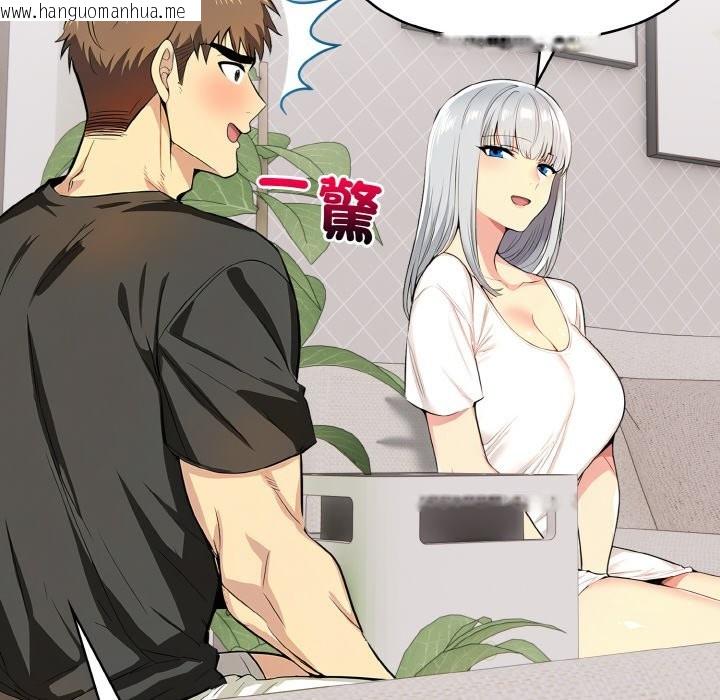 韩国漫画美魔女都爱我韩漫_美魔女都爱我-第5话在线免费阅读-韩国漫画-第107张图片