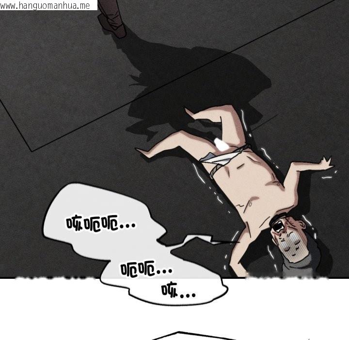 韩国漫画危险同学会韩漫_危险同学会-第106话在线免费阅读-韩国漫画-第11张图片