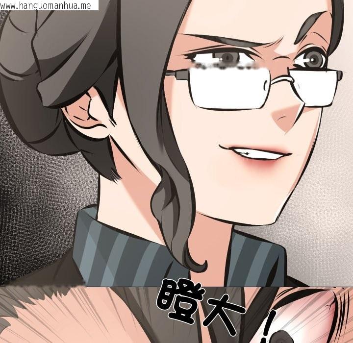 韩国漫画妻子游戏韩漫_妻子游戏-第5话在线免费阅读-韩国漫画-第85张图片