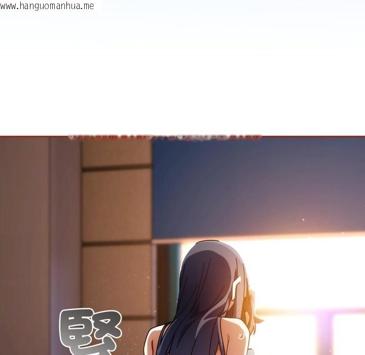 韩国漫画调教开关：第二季韩漫_调教开关：第二季-第26话在线免费阅读-韩国漫画-第124张图片