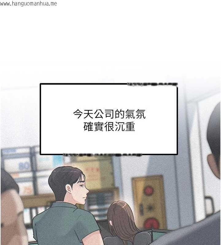 韩国漫画岳母为何那样韩漫_岳母为何那样-第92话-真想给妳看看这个画面在线免费阅读-韩国漫画-第60张图片