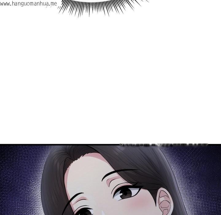 韩国漫画社区人妻的陷阱韩漫_社区人妻的陷阱-第12话在线免费阅读-韩国漫画-第67张图片