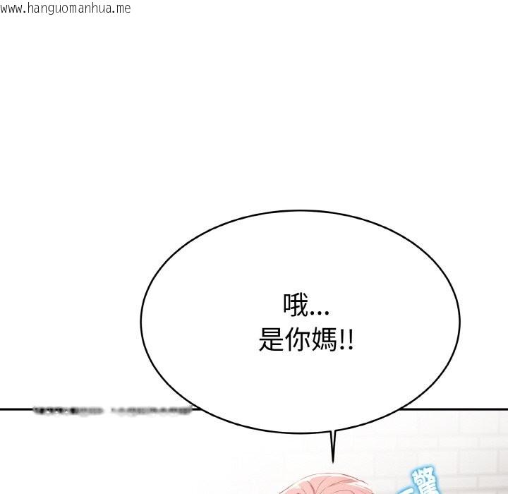 韩国漫画美魔女都爱我韩漫_美魔女都爱我-第4话在线免费阅读-韩国漫画-第64张图片