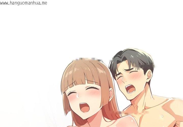 韩国漫画美魔女都爱我韩漫_美魔女都爱我-第18话在线免费阅读-韩国漫画-第4张图片