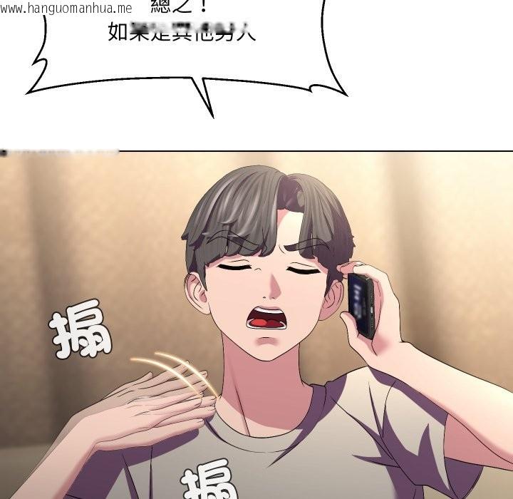 韩国漫画每日攻略计划韩漫_每日攻略计划-第22话在线免费阅读-韩国漫画-第17张图片