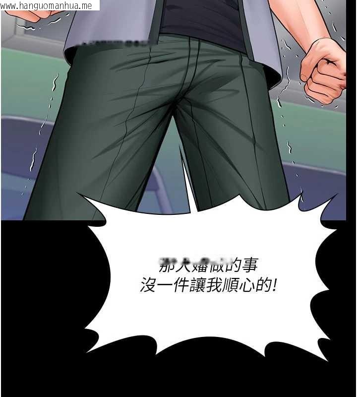 韩国漫画守护妳韩漫_守护妳-第21话-女偶像化身援交妹在线免费阅读-韩国漫画-第44张图片