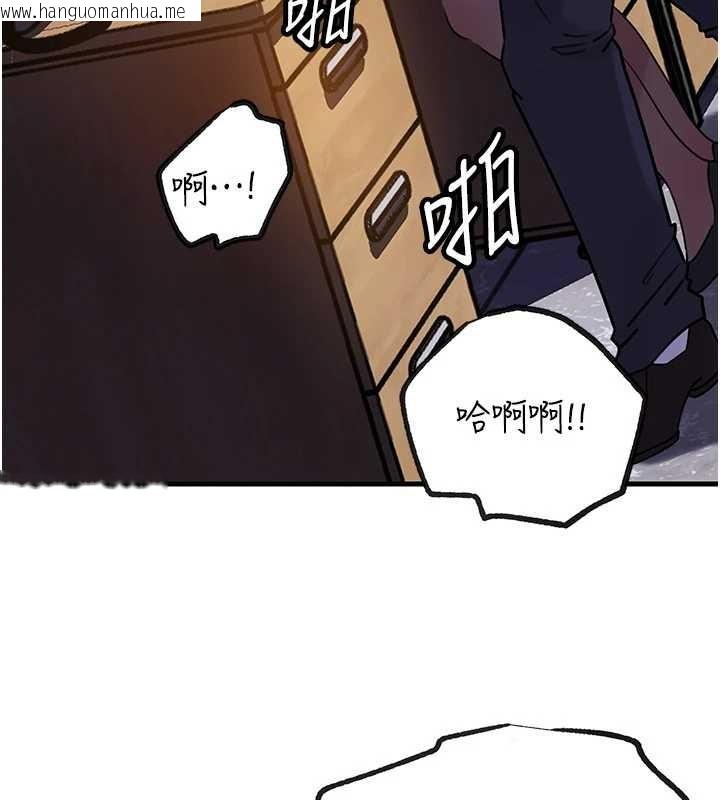 韩国漫画岳母为何那样韩漫_岳母为何那样-第92话-真想给妳看看这个画面在线免费阅读-韩国漫画-第4张图片