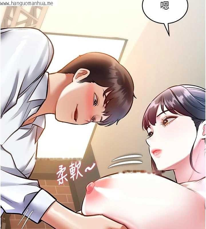 韩国漫画特色新视界韩漫_特色新视界-第28话-为妳准备的各种道具在线免费阅读-韩国漫画-第85张图片