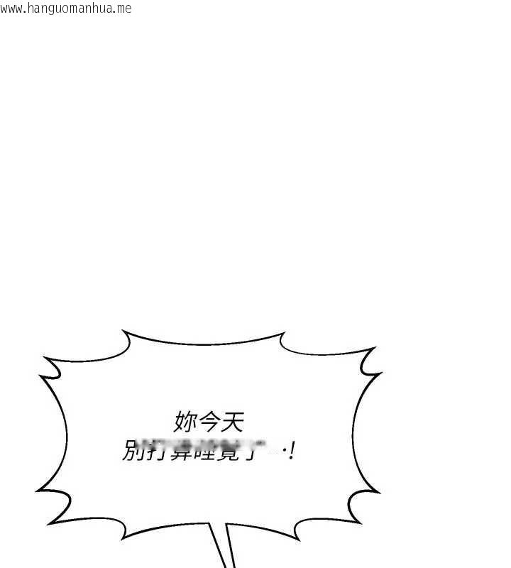韩国漫画熟女交换计划韩漫_熟女交换计划-第59话-交换体液到天明!在线免费阅读-韩国漫画-第131张图片