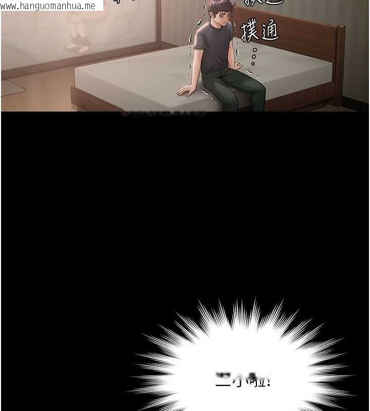 韩国漫画守护妳韩漫_守护妳-第21话-女偶像化身援交妹在线免费阅读-韩国漫画-第149张图片