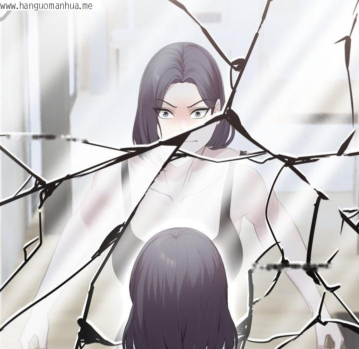 韩国漫画社区人妻的陷阱韩漫_社区人妻的陷阱-第12话在线免费阅读-韩国漫画-第17张图片