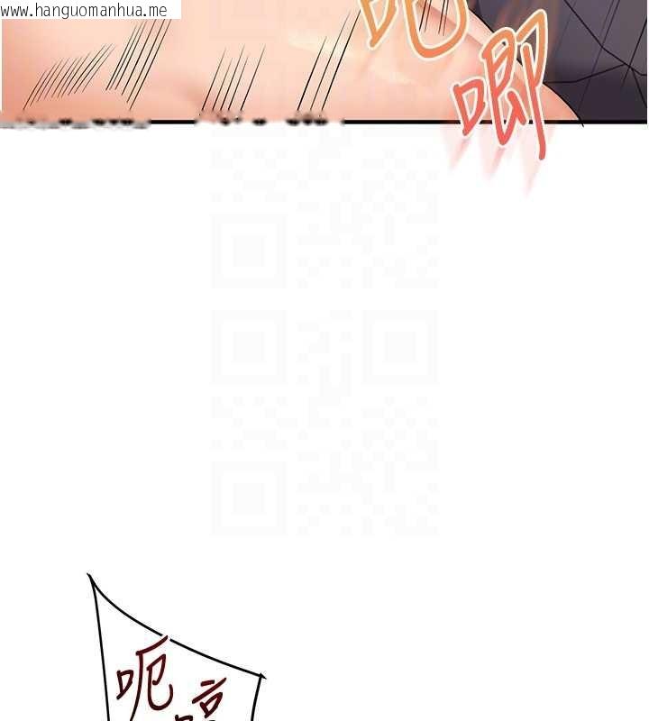 韩国漫画玩转学姐韩漫_玩转学姐-第98话-小跟班的5P逆袭!在线免费阅读-韩国漫画-第62张图片