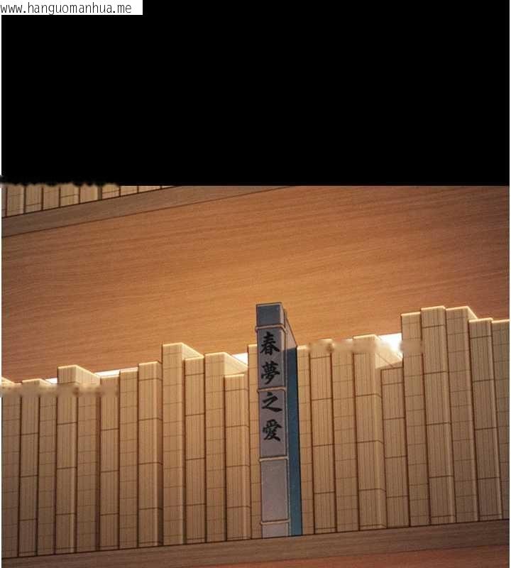 韩国漫画命运:贞洁欲女韩漫_命运:贞洁欲女-第76话-隐身入宫夺玉体在线免费阅读-韩国漫画-第103张图片