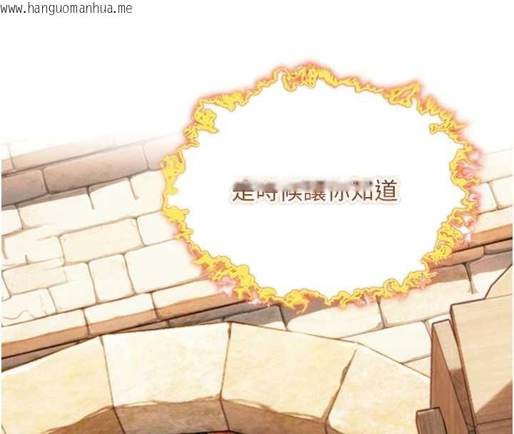 韩国漫画命运:贞洁欲女韩漫_命运:贞洁欲女-第76话-隐身入宫夺玉体在线免费阅读-韩国漫画-第11张图片