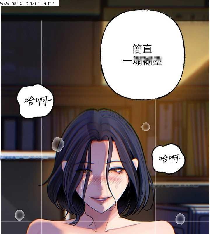 韩国漫画岳母为何那样韩漫_岳母为何那样-第92话-真想给妳看看这个画面在线免费阅读-韩国漫画-第44张图片