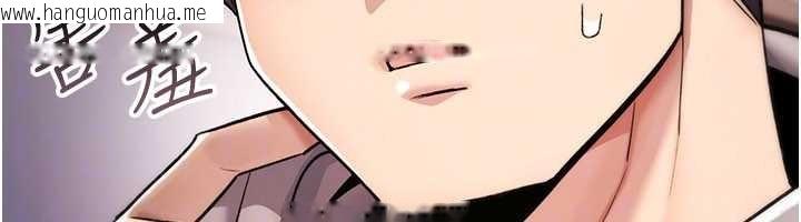 韩国漫画诅咒性转物语韩漫_诅咒性转物语-第17话-给贱人的特殊印记在线免费阅读-韩国漫画-第52张图片