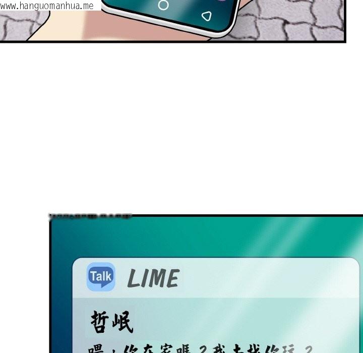 韩国漫画美魔女都爱我韩漫_美魔女都爱我-第7话在线免费阅读-韩国漫画-第53张图片