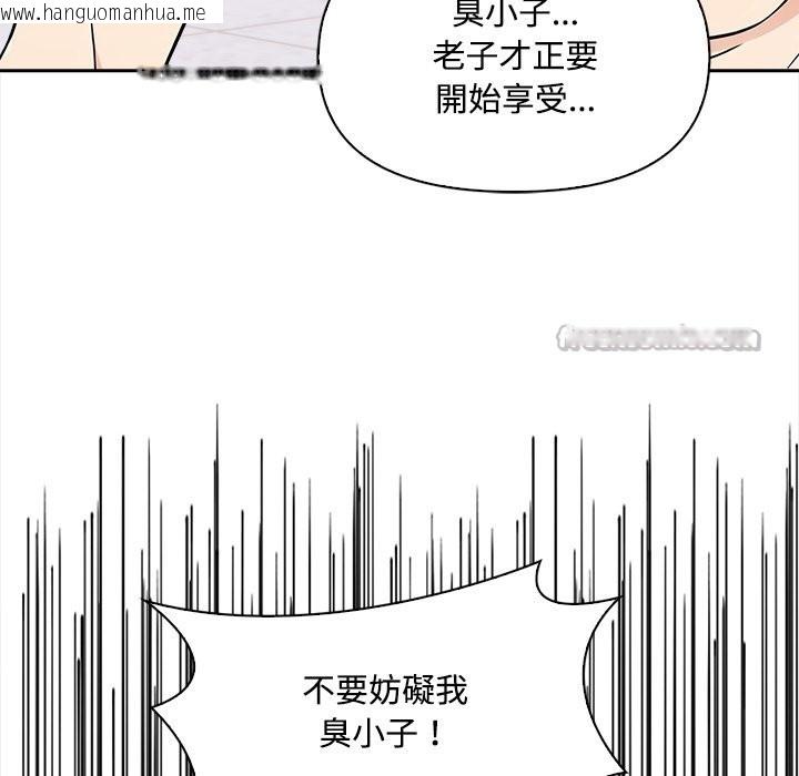 韩国漫画大学女生宿舍的秘密韩漫_大学女生宿舍的秘密-第8话在线免费阅读-韩国漫画-第98张图片