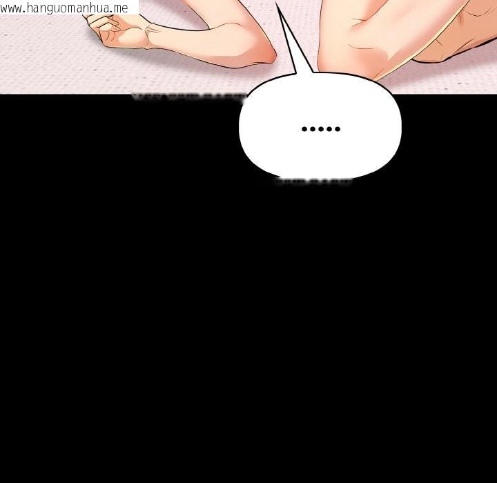 韩国漫画美魔女都爱我韩漫_美魔女都爱我-第10话在线免费阅读-韩国漫画-第60张图片