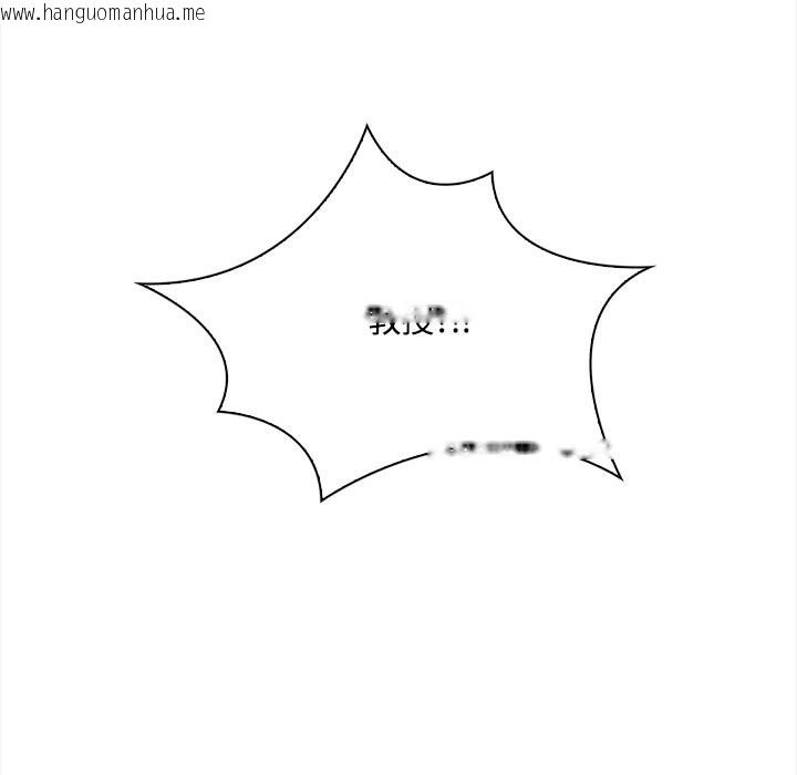 韩国漫画大学女生宿舍的秘密韩漫_大学女生宿舍的秘密-第8话在线免费阅读-韩国漫画-第83张图片