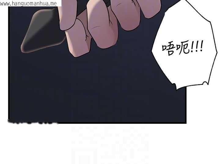 韩国漫画岳母为何那样韩漫_岳母为何那样-第92话-真想给妳看看这个画面在线免费阅读-韩国漫画-第116张图片