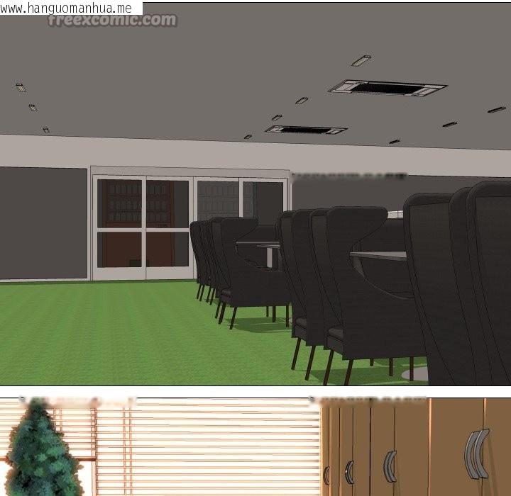 韩国漫画妻子游戏韩漫_妻子游戏-第5话在线免费阅读-韩国漫画-第15张图片