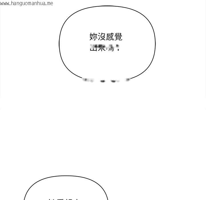 韩国漫画危情十令/任务韩漫_危情十令/任务-第13话在线免费阅读-韩国漫画-第22张图片